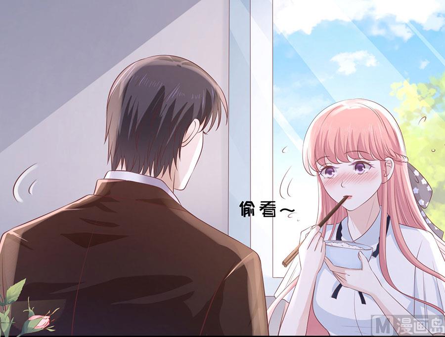 蜜桃恋人之烈爱知夏韩漫全集-第184话 甜蜜无删减无遮挡章节图片 