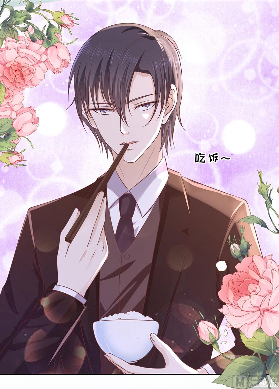 蜜桃恋人之烈爱知夏韩漫全集-第184话 甜蜜无删减无遮挡章节图片 