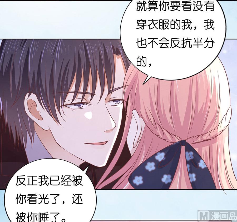 蜜桃恋人之烈爱知夏韩漫全集-第184话 甜蜜无删减无遮挡章节图片 