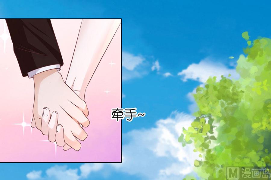 蜜桃恋人之烈爱知夏韩漫全集-第184话 甜蜜无删减无遮挡章节图片 