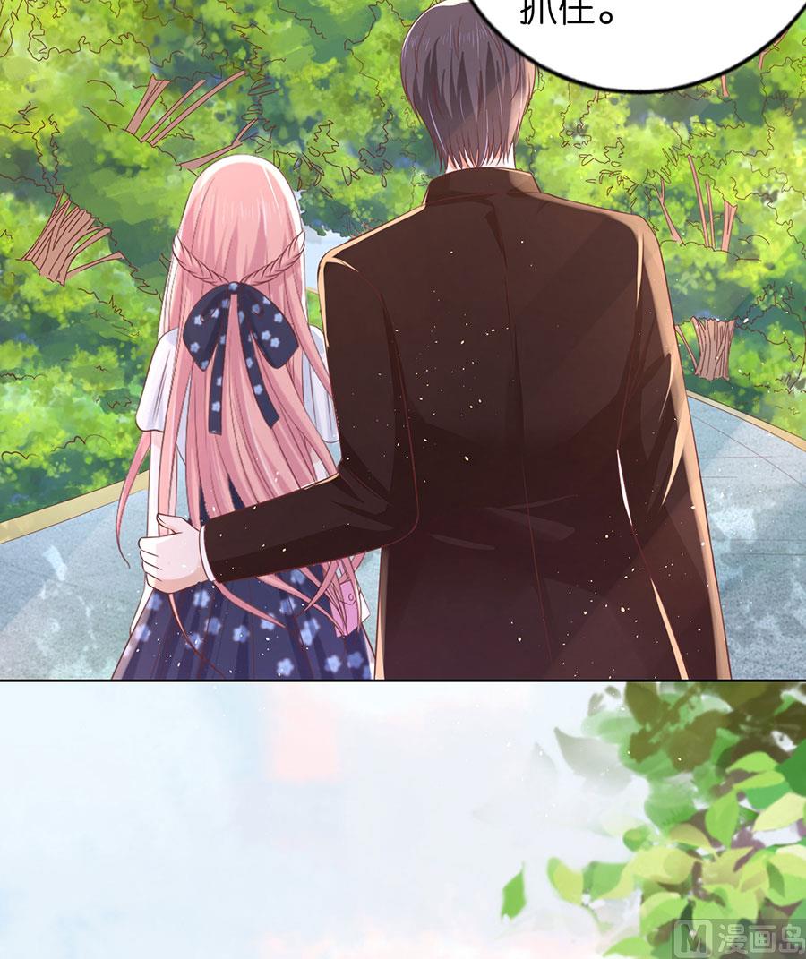 蜜桃恋人之烈爱知夏韩漫全集-第184话 甜蜜无删减无遮挡章节图片 