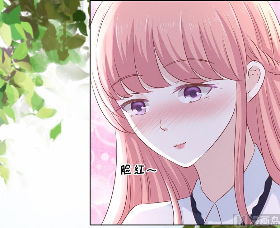 蜜桃恋人之烈爱知夏韩漫全集-第184话 甜蜜无删减无遮挡章节图片 