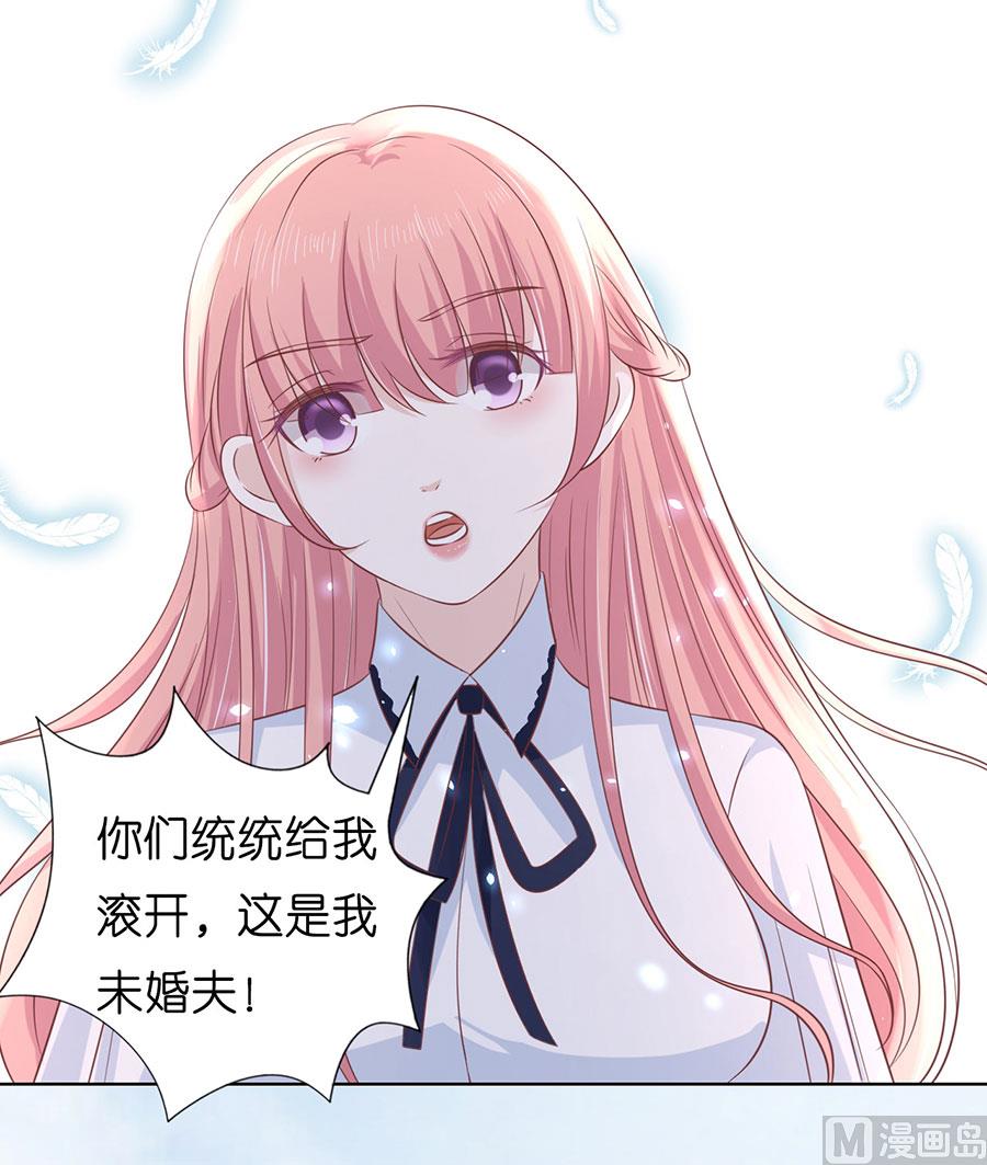 蜜桃恋人之烈爱知夏韩漫全集-第185话 上课还是捣乱无删减无遮挡章节图片 