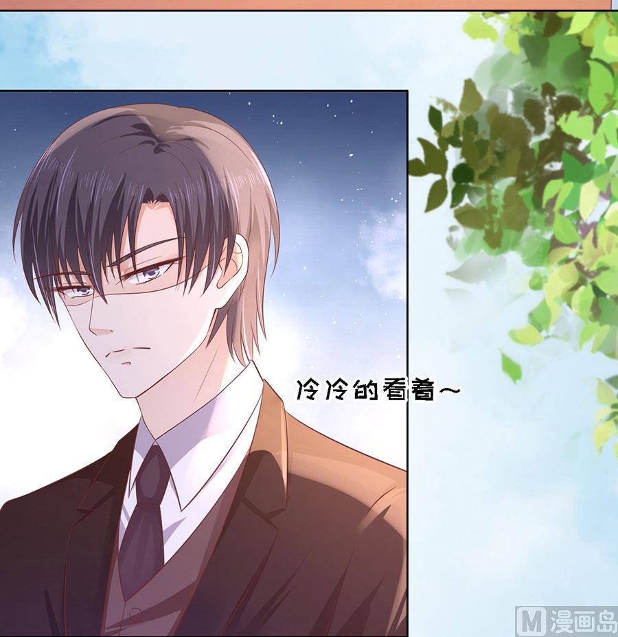 蜜桃恋人之烈爱知夏韩漫全集-第185话 上课还是捣乱无删减无遮挡章节图片 