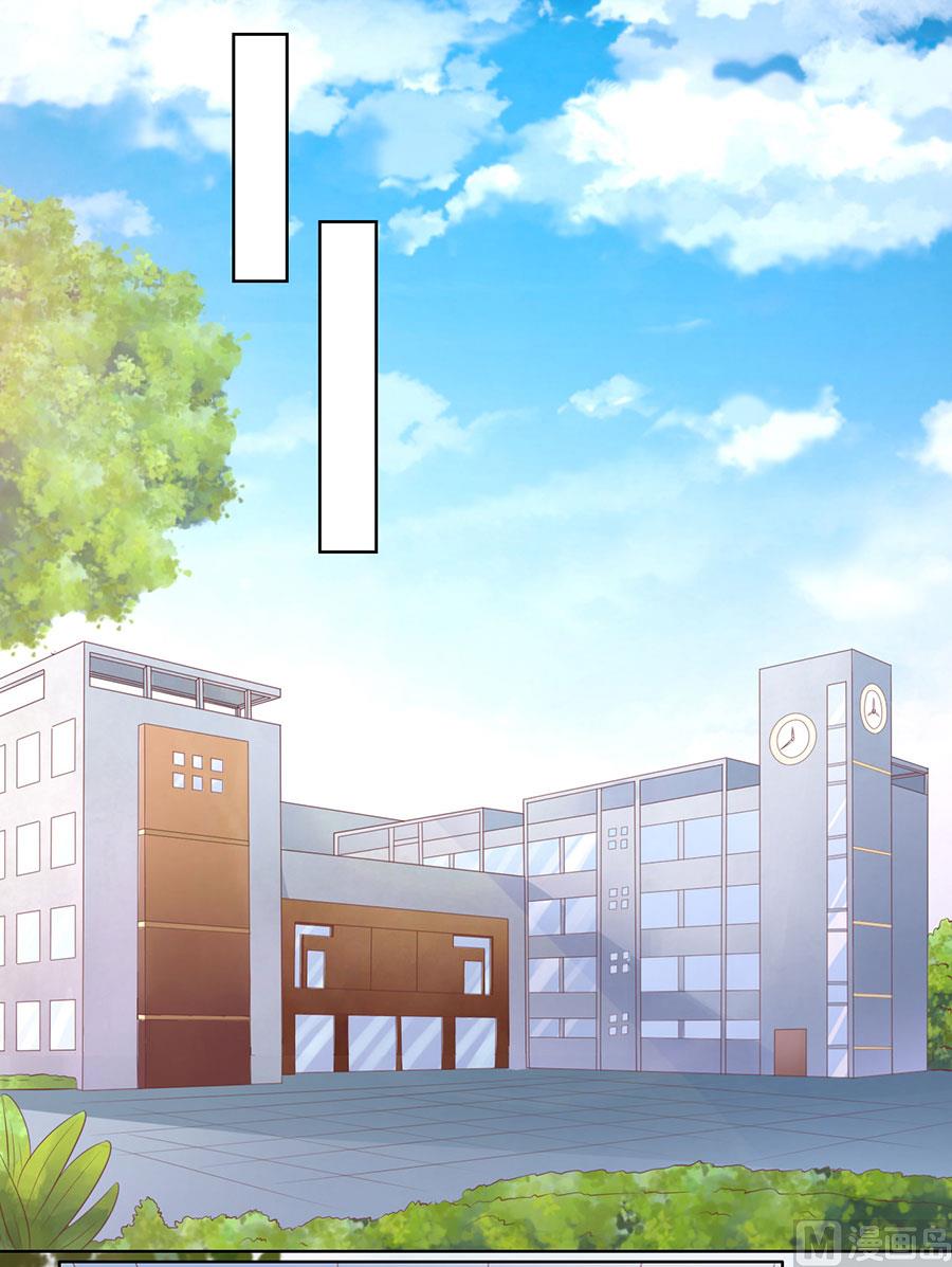 蜜桃恋人之烈爱知夏韩漫全集-第185话 上课还是捣乱无删减无遮挡章节图片 