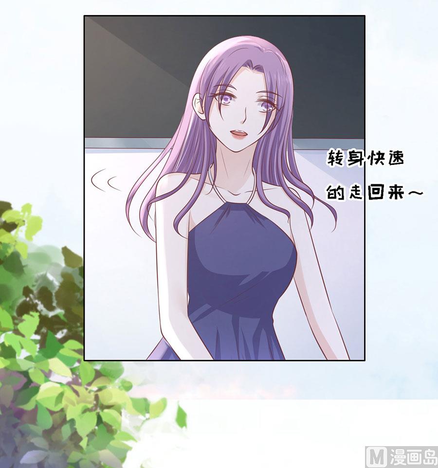 蜜桃恋人之烈爱知夏韩漫全集-第185话 上课还是捣乱无删减无遮挡章节图片 