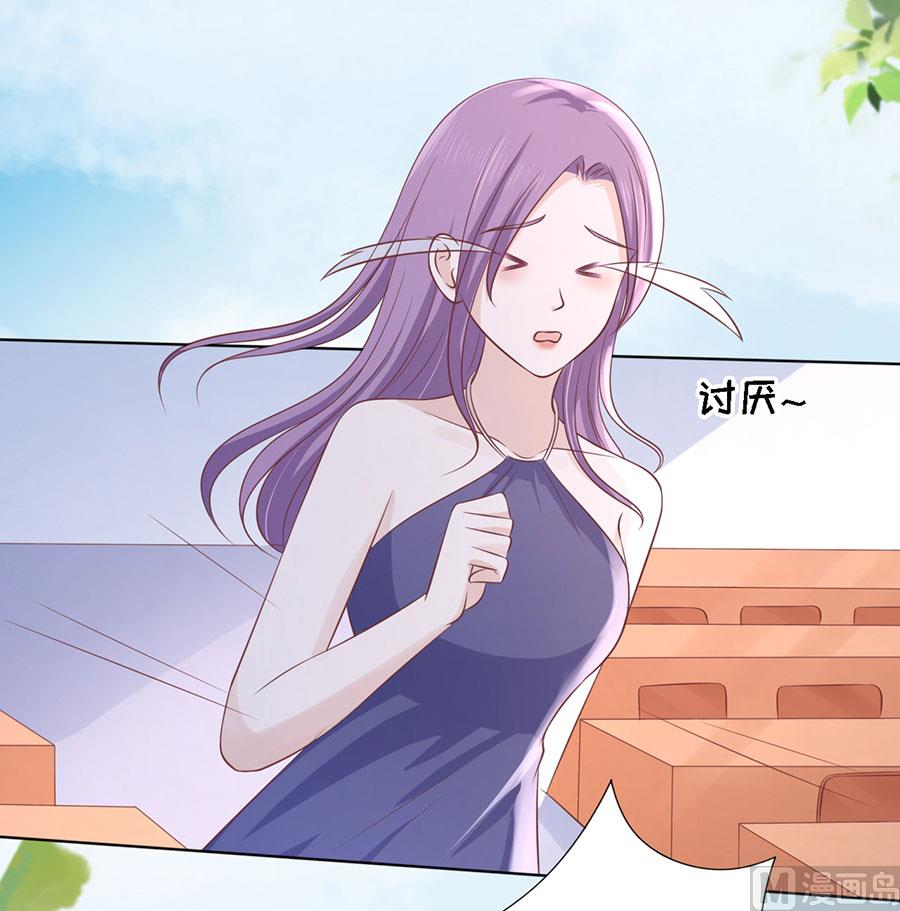 蜜桃恋人之烈爱知夏韩漫全集-第185话 上课还是捣乱无删减无遮挡章节图片 