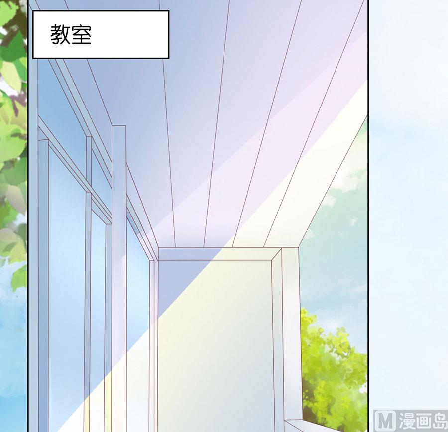 蜜桃恋人之烈爱知夏韩漫全集-第185话 上课还是捣乱无删减无遮挡章节图片 