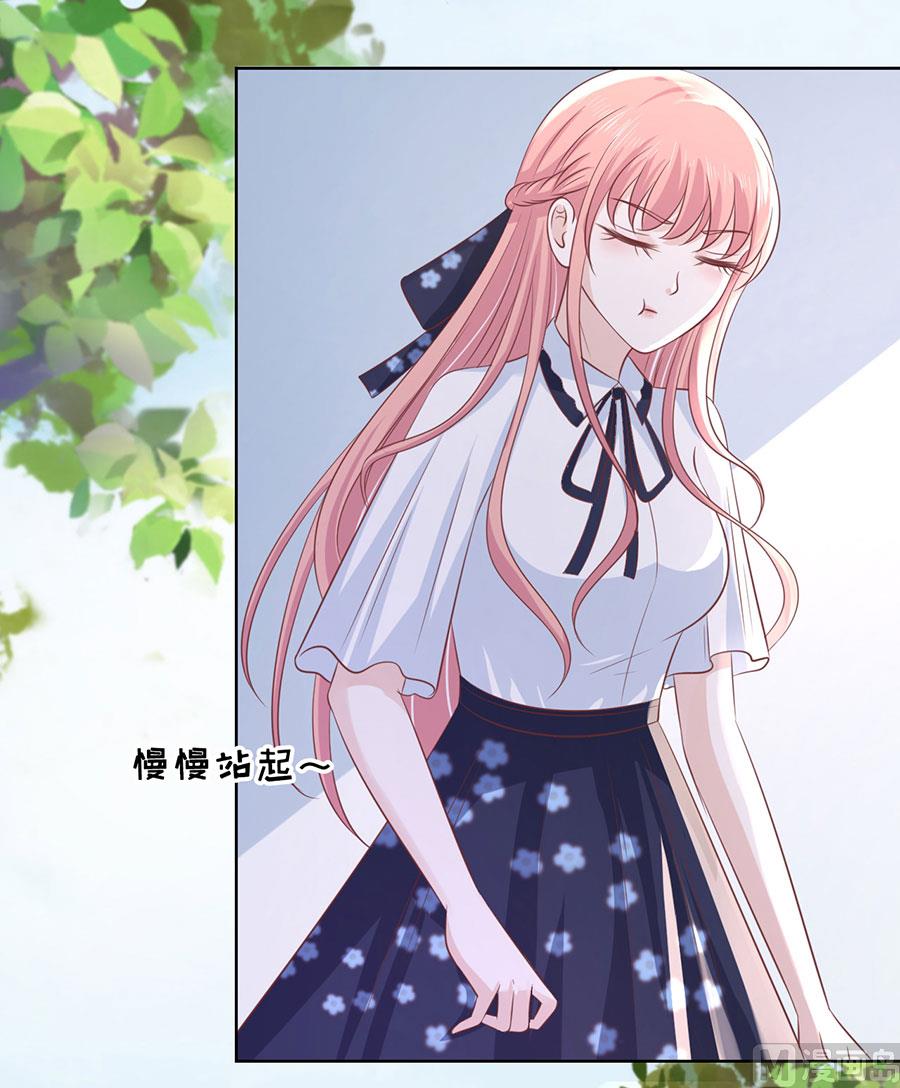 蜜桃恋人之烈爱知夏韩漫全集-第185话 上课还是捣乱无删减无遮挡章节图片 