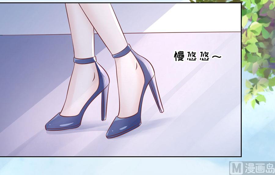 蜜桃恋人之烈爱知夏韩漫全集-第185话 上课还是捣乱无删减无遮挡章节图片 