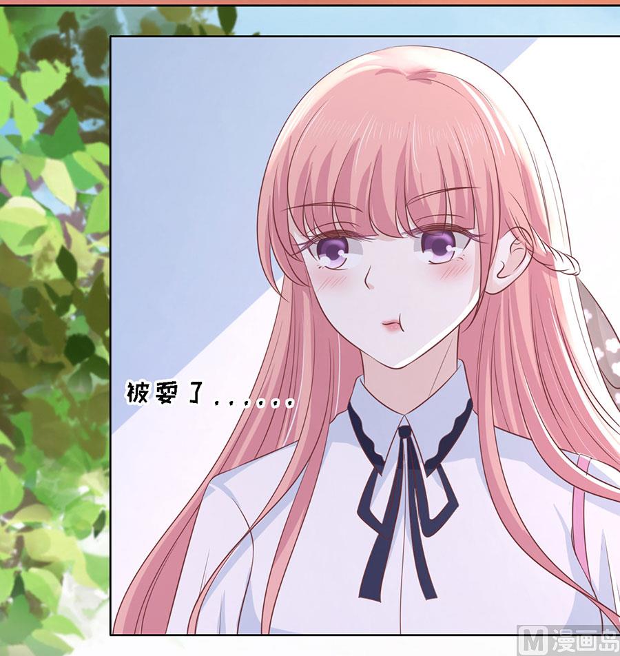 蜜桃恋人之烈爱知夏韩漫全集-第185话 上课还是捣乱无删减无遮挡章节图片 