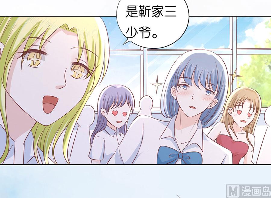蜜桃恋人之烈爱知夏韩漫全集-第186话 上课还是捣乱 2无删减无遮挡章节图片 