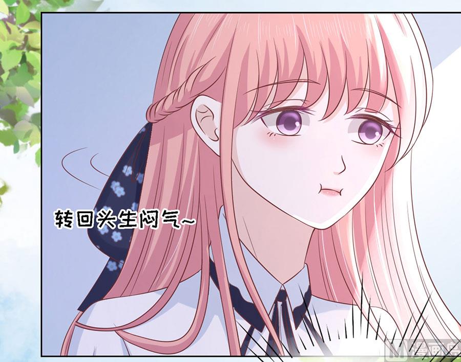 蜜桃恋人之烈爱知夏韩漫全集-第186话 上课还是捣乱 2无删减无遮挡章节图片 