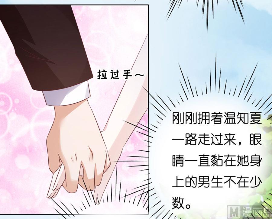 蜜桃恋人之烈爱知夏韩漫全集-第186话 上课还是捣乱 2无删减无遮挡章节图片 