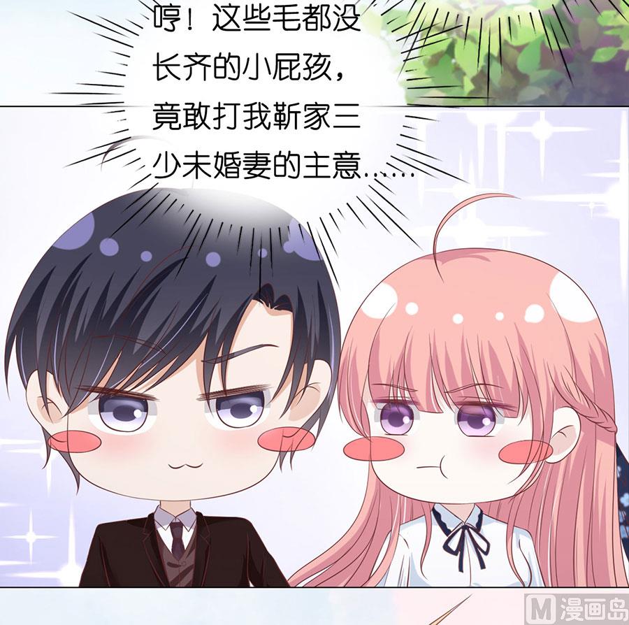 蜜桃恋人之烈爱知夏韩漫全集-第186话 上课还是捣乱 2无删减无遮挡章节图片 