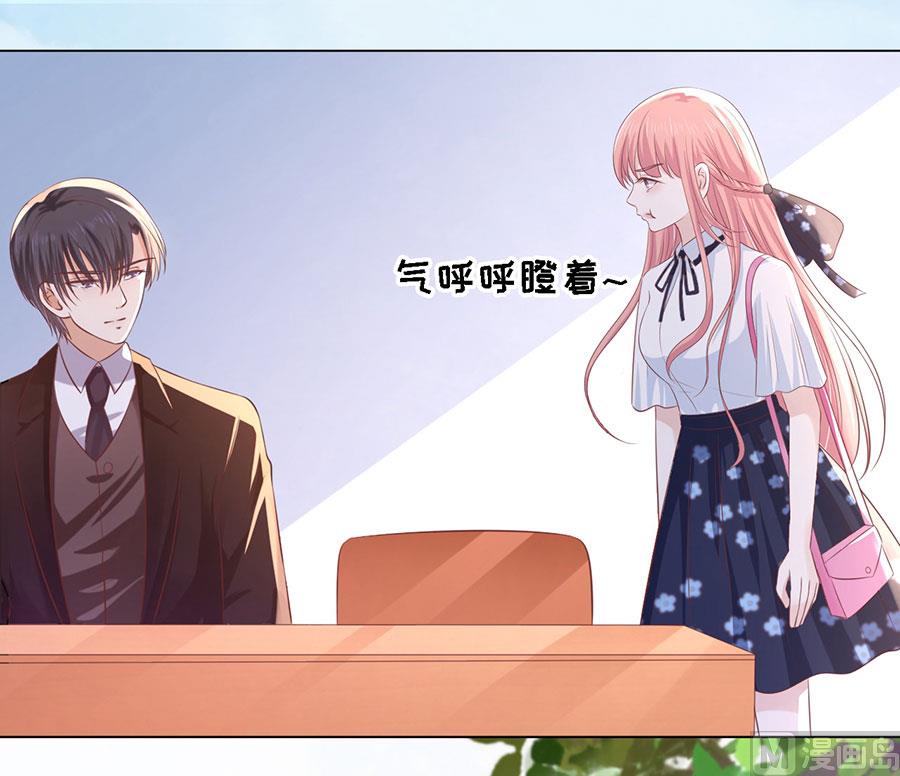蜜桃恋人之烈爱知夏韩漫全集-第186话 上课还是捣乱 2无删减无遮挡章节图片 