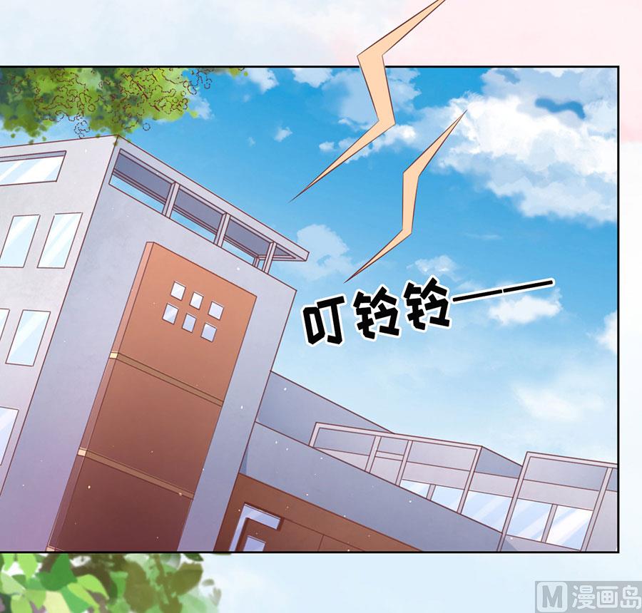 蜜桃恋人之烈爱知夏韩漫全集-第186话 上课还是捣乱 2无删减无遮挡章节图片 