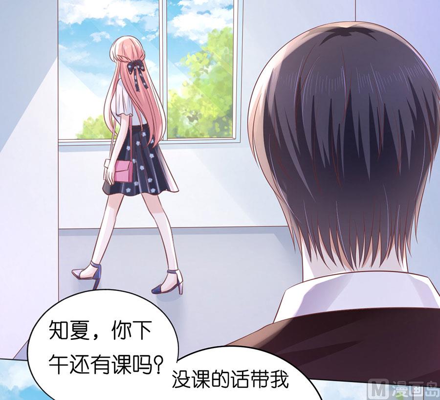 蜜桃恋人之烈爱知夏韩漫全集-第186话 上课还是捣乱 2无删减无遮挡章节图片 