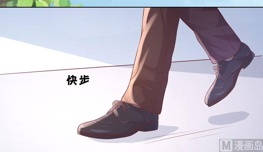 蜜桃恋人之烈爱知夏韩漫全集-第186话 上课还是捣乱 2无删减无遮挡章节图片 
