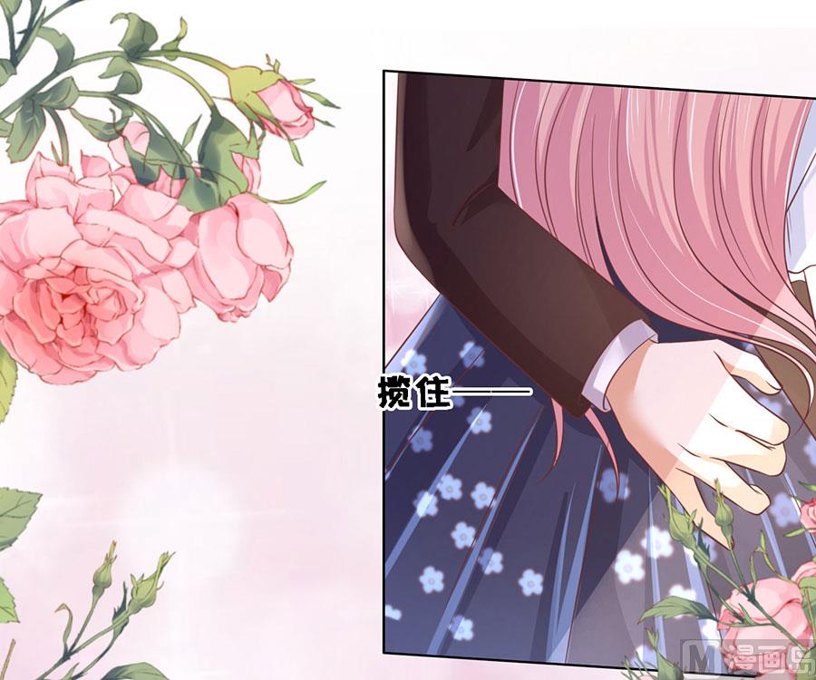 蜜桃恋人之烈爱知夏韩漫全集-第186话 上课还是捣乱 2无删减无遮挡章节图片 
