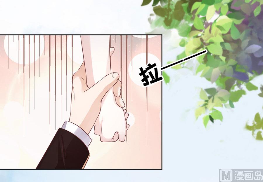 蜜桃恋人之烈爱知夏韩漫全集-第186话 上课还是捣乱 2无删减无遮挡章节图片 