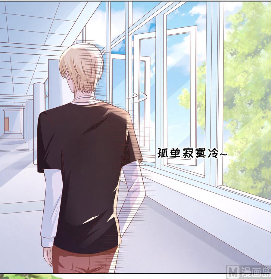 蜜桃恋人之烈爱知夏韩漫全集-第186话 上课还是捣乱 2无删减无遮挡章节图片 