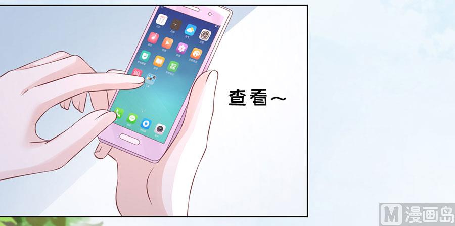 蜜桃恋人之烈爱知夏韩漫全集-第186话 上课还是捣乱 2无删减无遮挡章节图片 