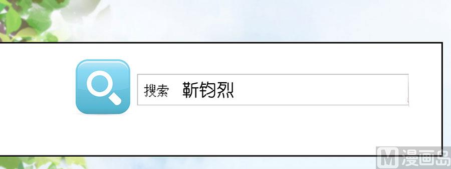 蜜桃恋人之烈爱知夏韩漫全集-第186话 上课还是捣乱 2无删减无遮挡章节图片 