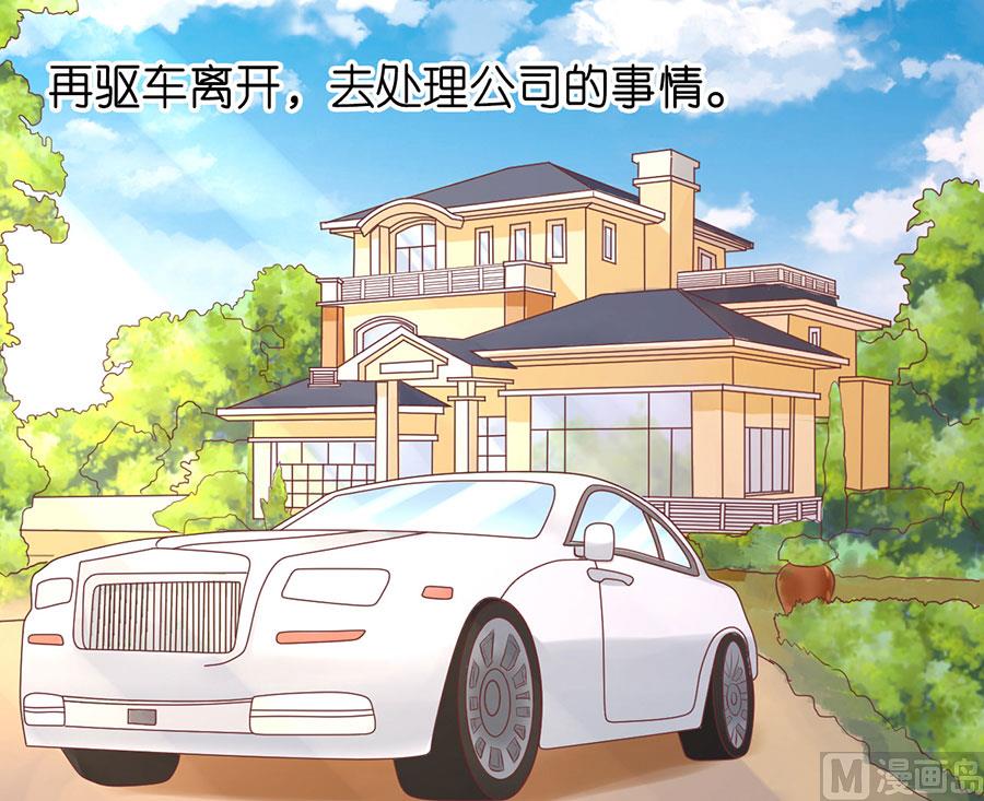 蜜桃恋人之烈爱知夏韩漫全集-第187话 陪逛校园无删减无遮挡章节图片 