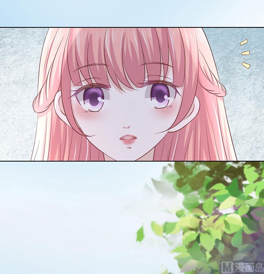 蜜桃恋人之烈爱知夏韩漫全集-第187话 陪逛校园无删减无遮挡章节图片 