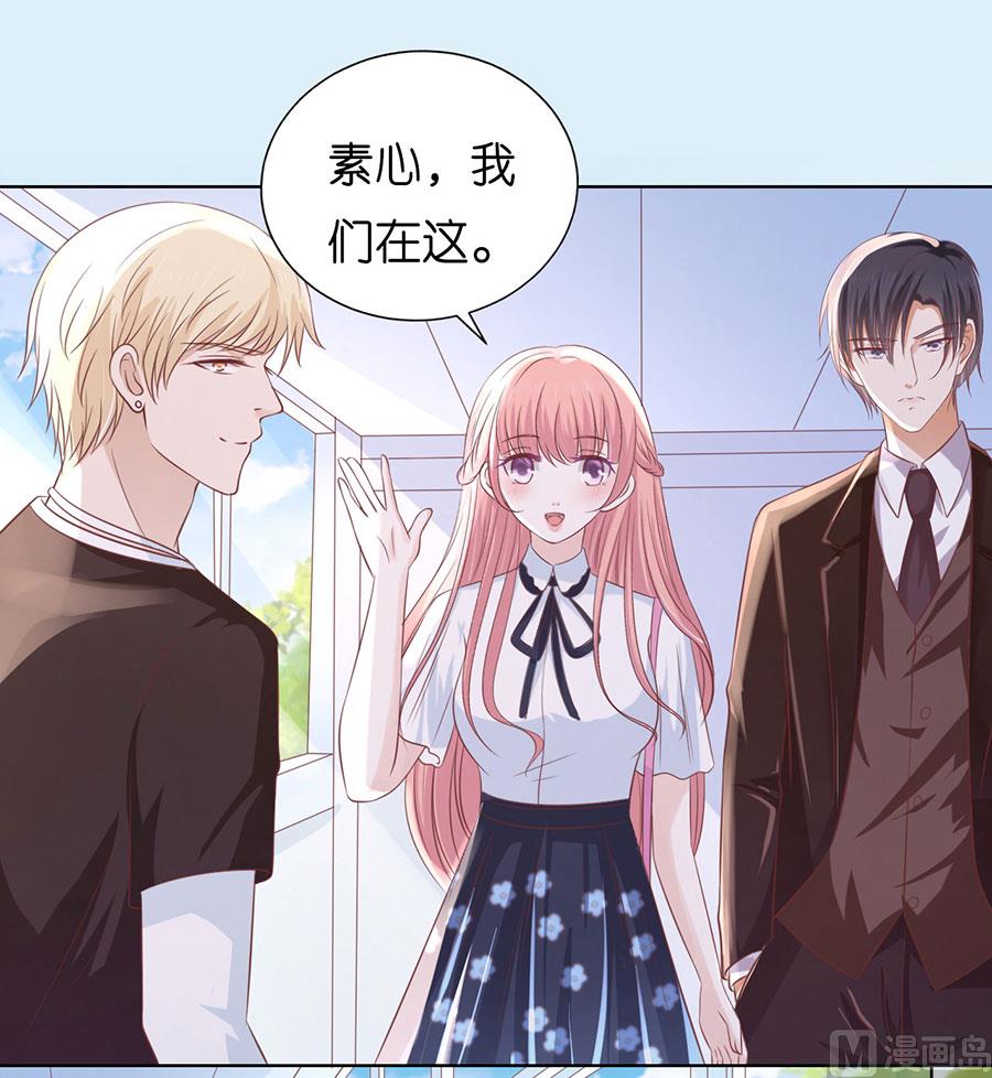 蜜桃恋人之烈爱知夏韩漫全集-第187话 陪逛校园无删减无遮挡章节图片 