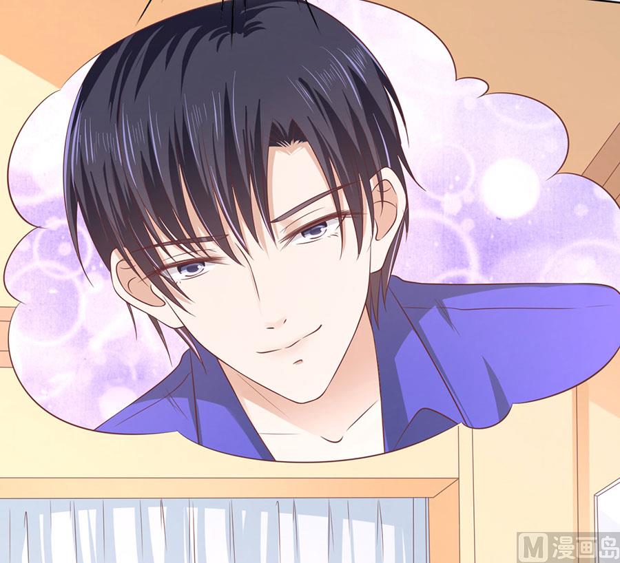 蜜桃恋人之烈爱知夏韩漫全集-第189话 暧昧的照片无删减无遮挡章节图片 