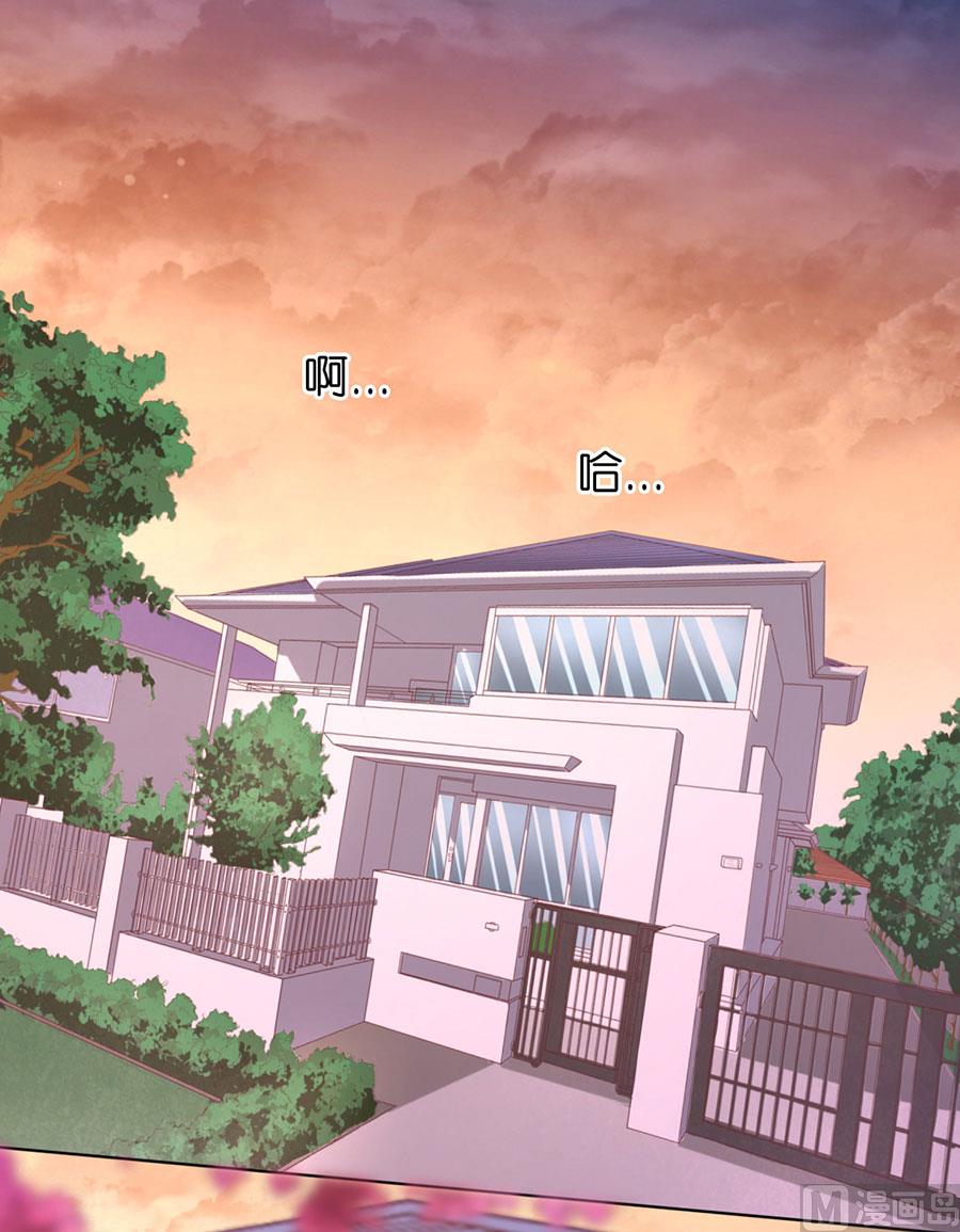 蜜桃恋人之烈爱知夏韩漫全集-第189话 暧昧的照片无删减无遮挡章节图片 