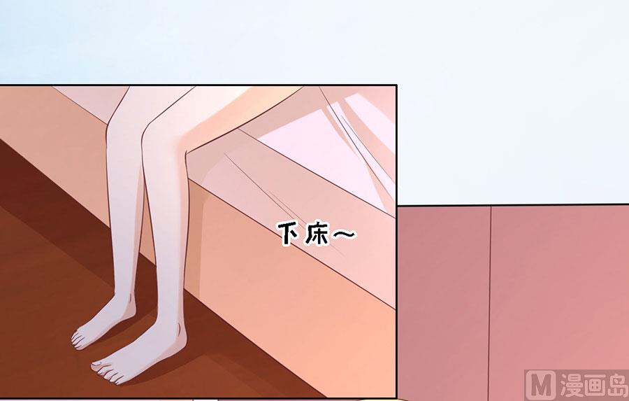 蜜桃恋人之烈爱知夏韩漫全集-第189话 暧昧的照片无删减无遮挡章节图片 