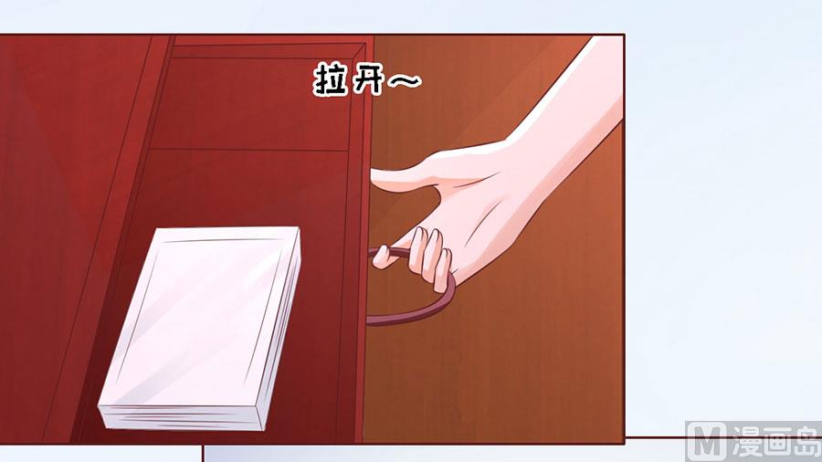 蜜桃恋人之烈爱知夏韩漫全集-第189话 暧昧的照片无删减无遮挡章节图片 