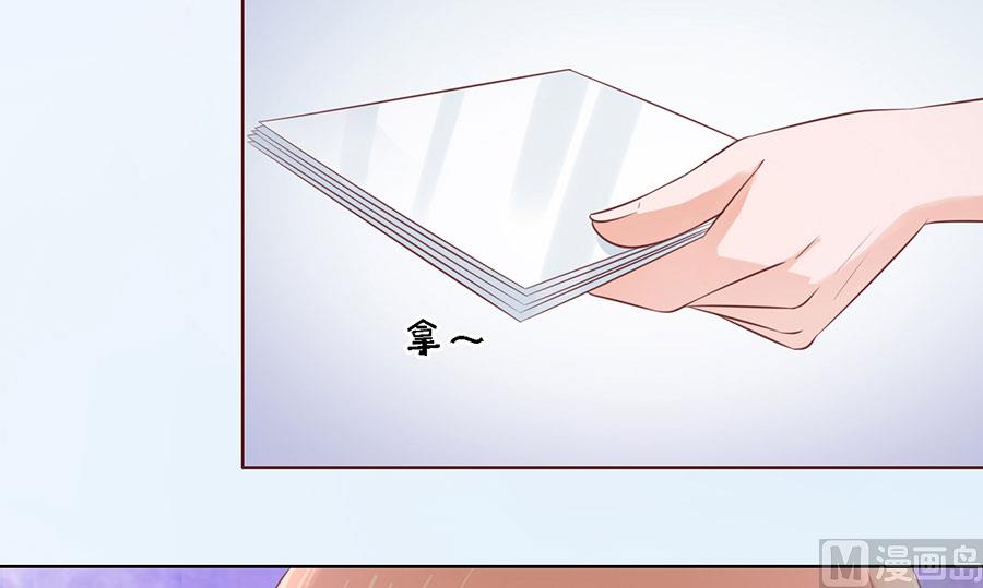 蜜桃恋人之烈爱知夏韩漫全集-第189话 暧昧的照片无删减无遮挡章节图片 