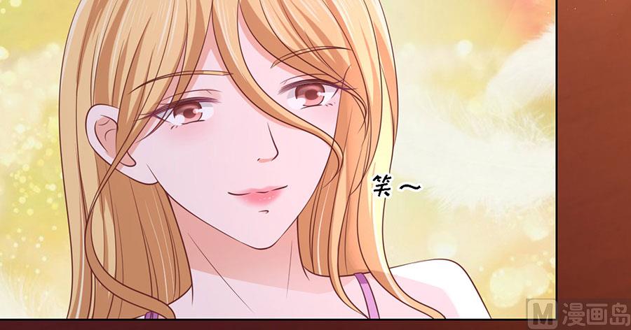 蜜桃恋人之烈爱知夏韩漫全集-第189话 暧昧的照片无删减无遮挡章节图片 