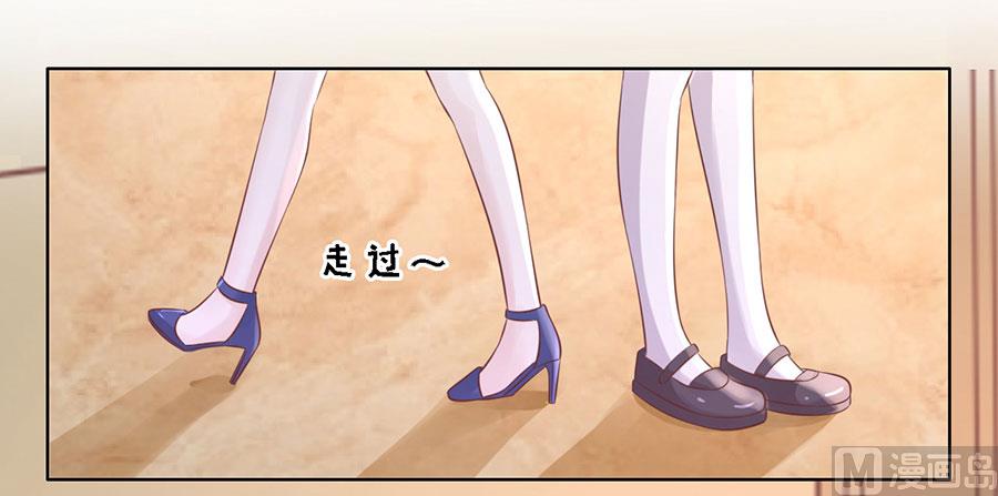 蜜桃恋人之烈爱知夏韩漫全集-第189话 暧昧的照片无删减无遮挡章节图片 