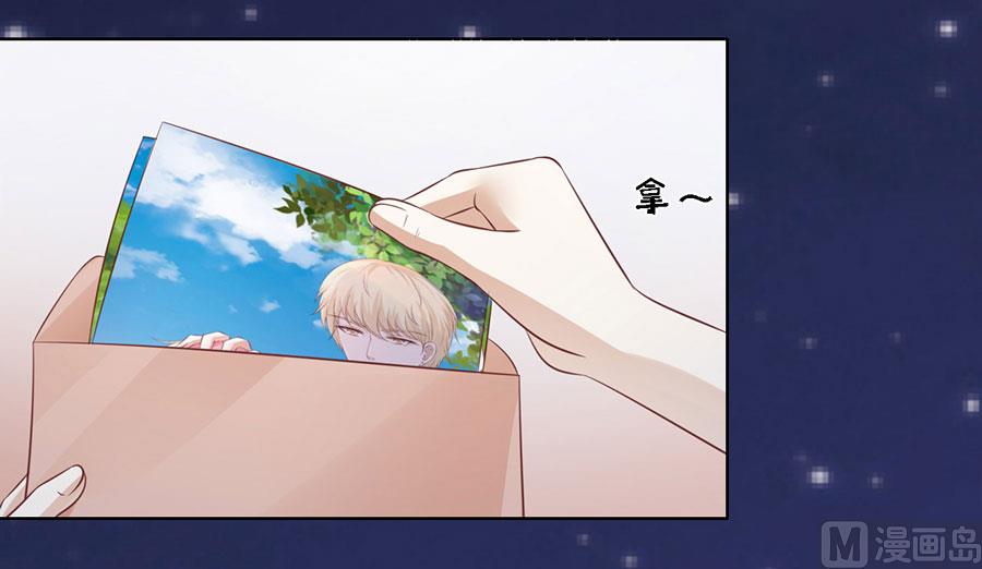 蜜桃恋人之烈爱知夏韩漫全集-第190话 挑拨离间无删减无遮挡章节图片 