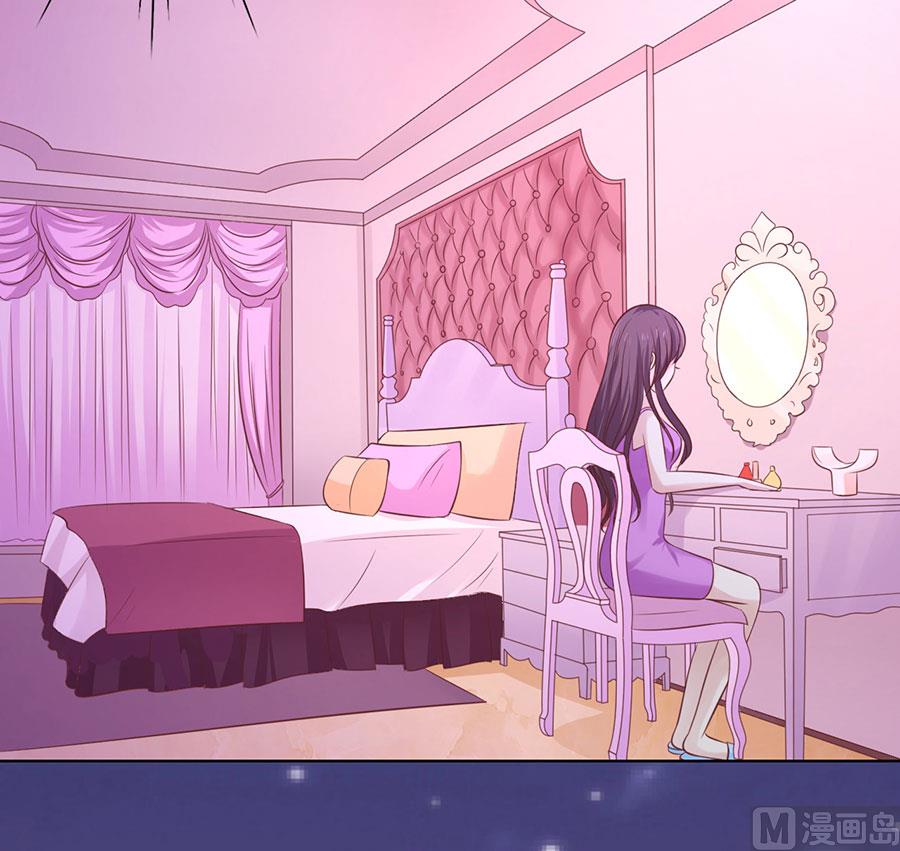 蜜桃恋人之烈爱知夏韩漫全集-第190话 挑拨离间无删减无遮挡章节图片 