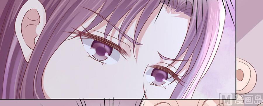 蜜桃恋人之烈爱知夏韩漫全集-第190话 挑拨离间无删减无遮挡章节图片 