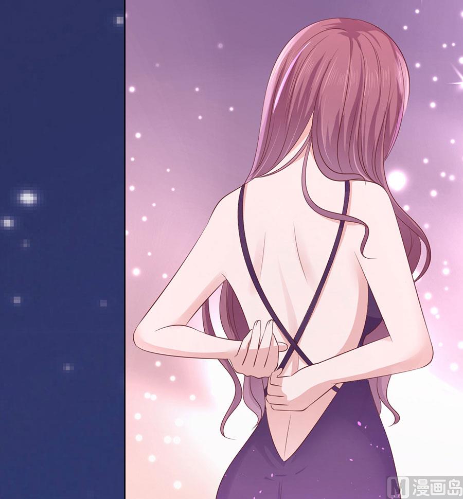 蜜桃恋人之烈爱知夏韩漫全集-第190话 挑拨离间无删减无遮挡章节图片 