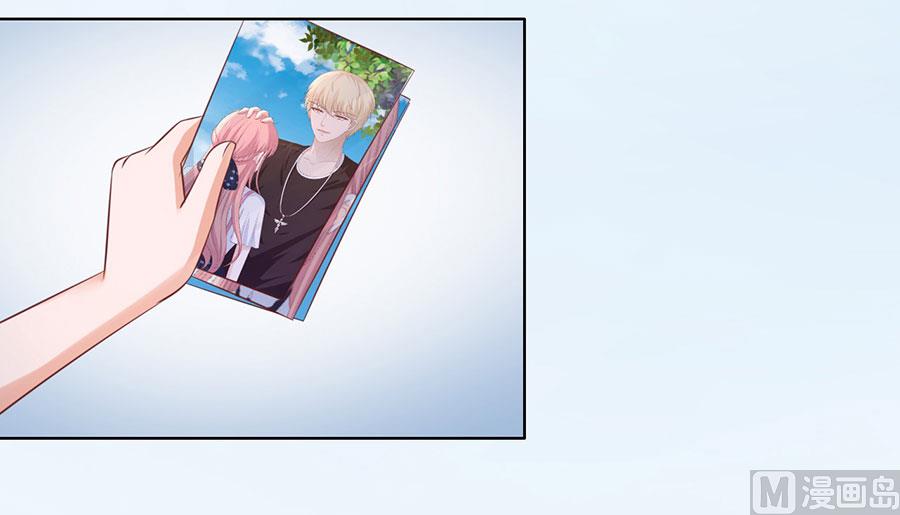 蜜桃恋人之烈爱知夏韩漫全集-第190话 挑拨离间无删减无遮挡章节图片 