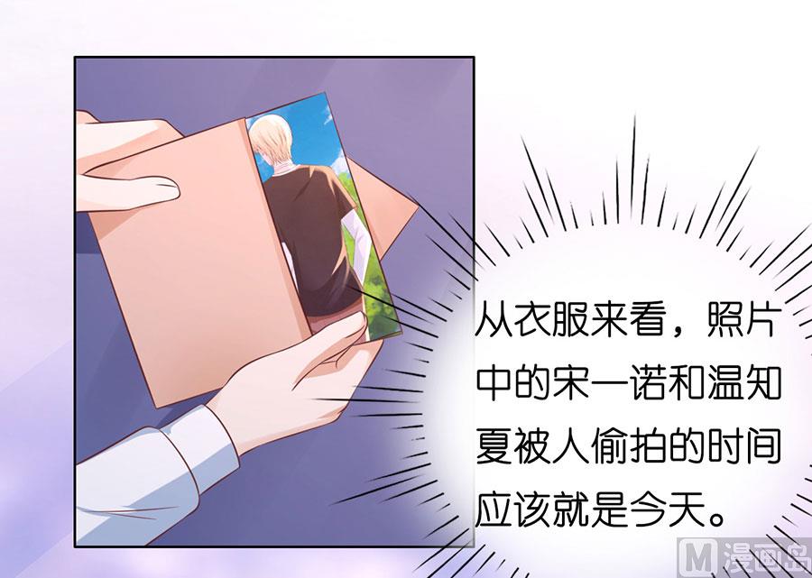 蜜桃恋人之烈爱知夏韩漫全集-第191话 我相信她无删减无遮挡章节图片 