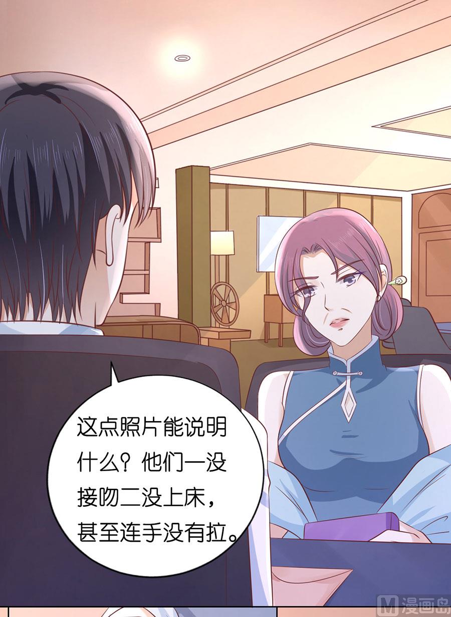 蜜桃恋人之烈爱知夏韩漫全集-第191话 我相信她无删减无遮挡章节图片 
