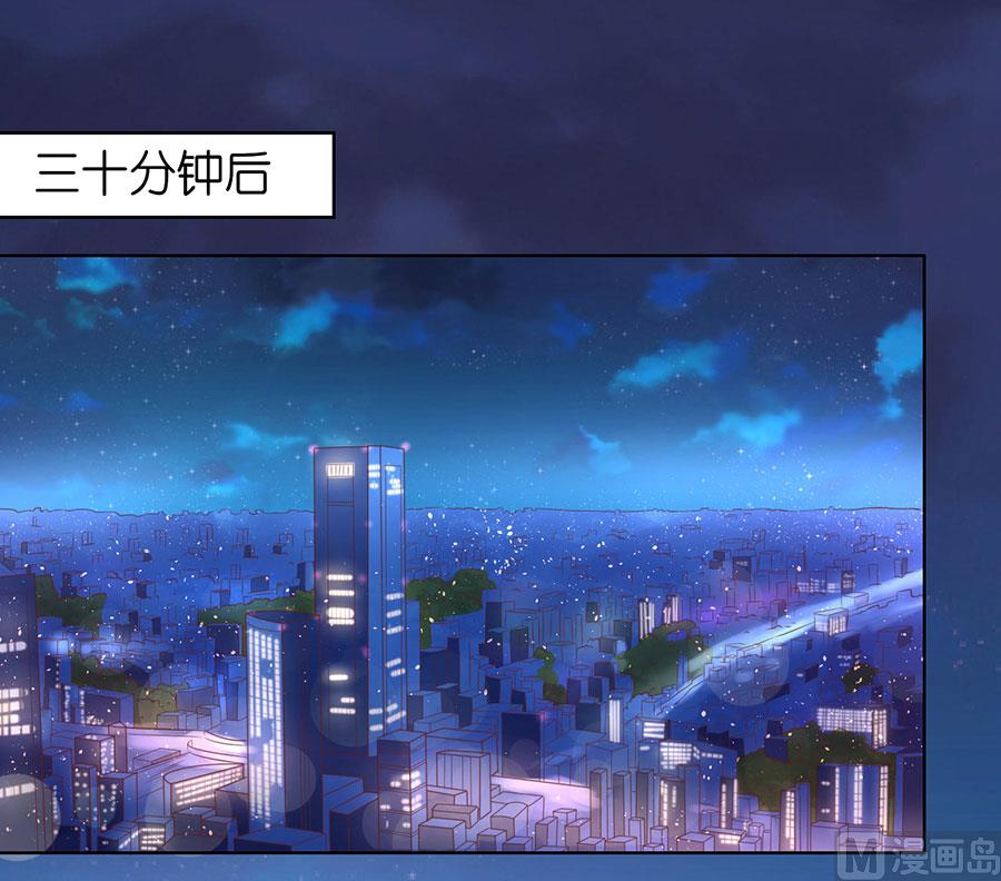 蜜桃恋人之烈爱知夏韩漫全集-第191话 我相信她无删减无遮挡章节图片 