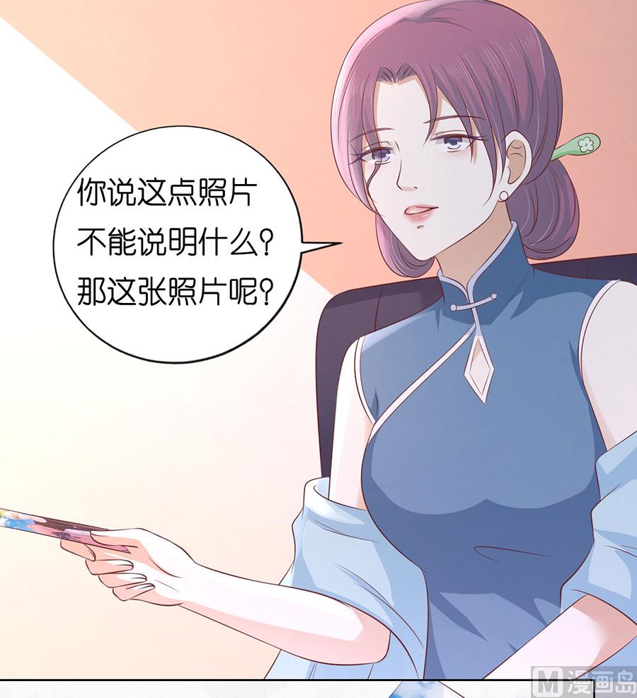 蜜桃恋人之烈爱知夏韩漫全集-第191话 我相信她无删减无遮挡章节图片 