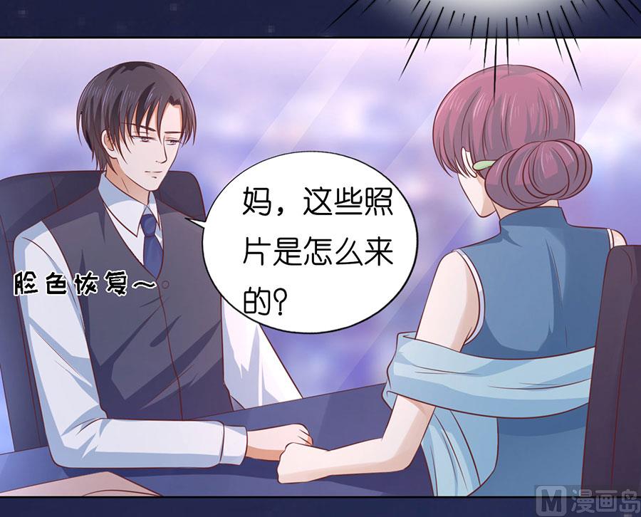 蜜桃恋人之烈爱知夏韩漫全集-第191话 我相信她无删减无遮挡章节图片 