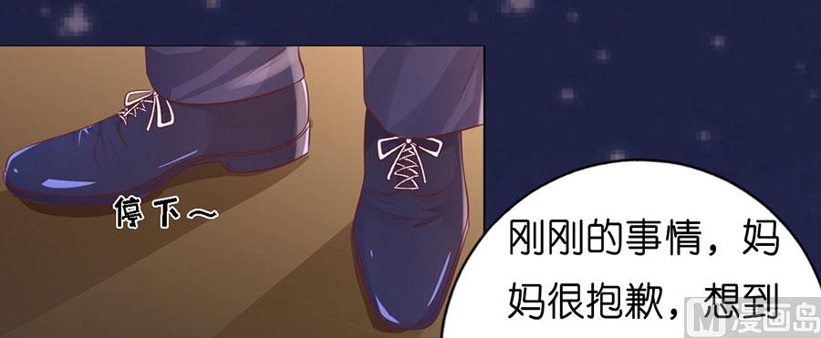 蜜桃恋人之烈爱知夏韩漫全集-第191话 我相信她无删减无遮挡章节图片 
