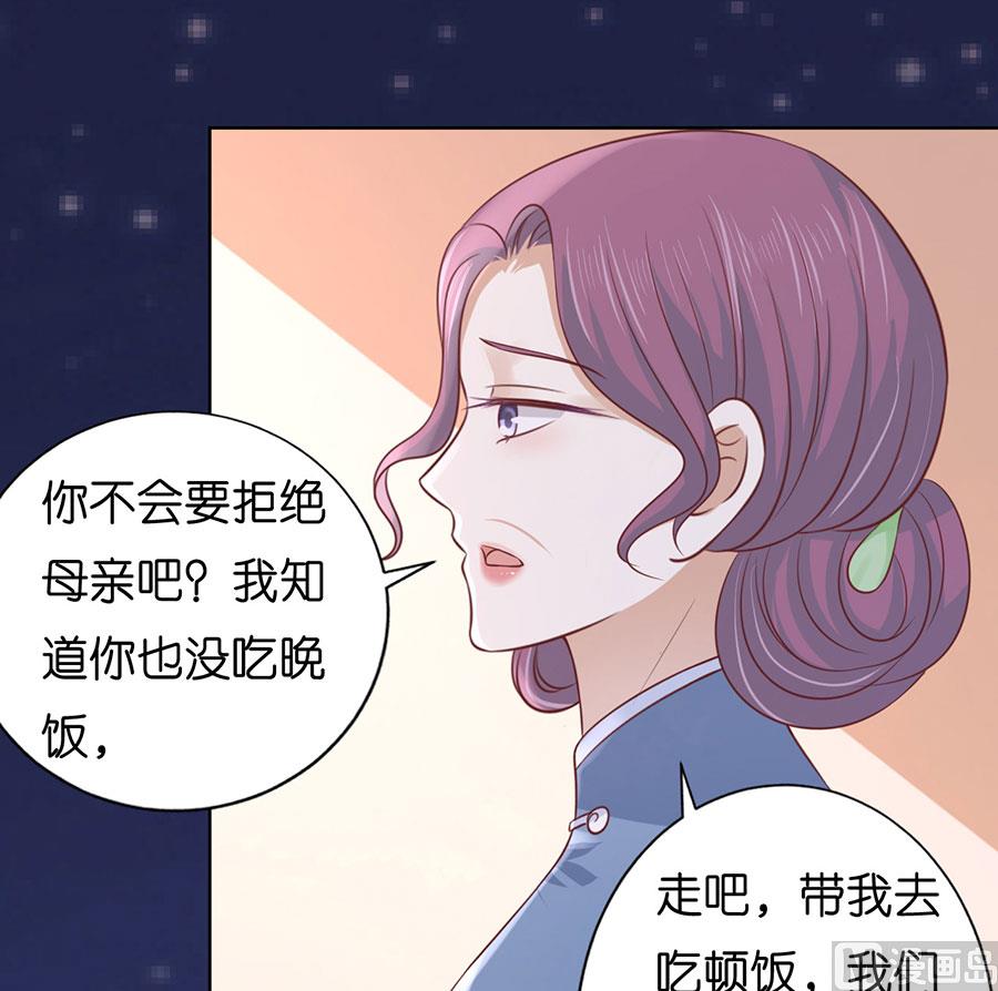 蜜桃恋人之烈爱知夏韩漫全集-第191话 我相信她无删减无遮挡章节图片 